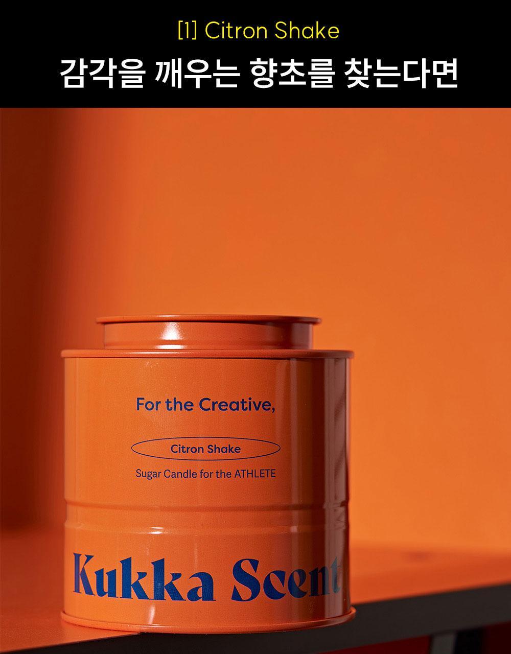 [시트러스향/인기] 꾸까 슈가 캔들 200g 시트론 유자향 상세페이지 33